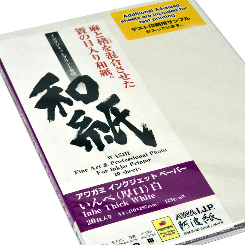 Awagami Factory Inbe Thick White Inkjet Paper (A4, 8.3 x 11.7", 20 Sheets)