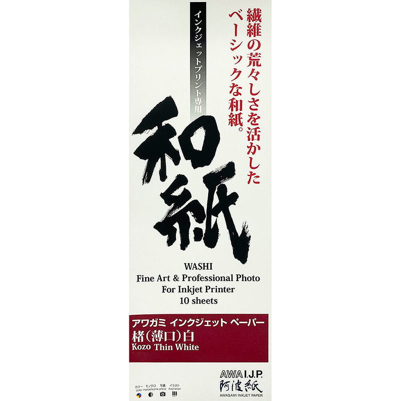 Awagami Factory Kozo Thin Fine-Art Inkjet Paper (A3+, White, 10 Sheets)