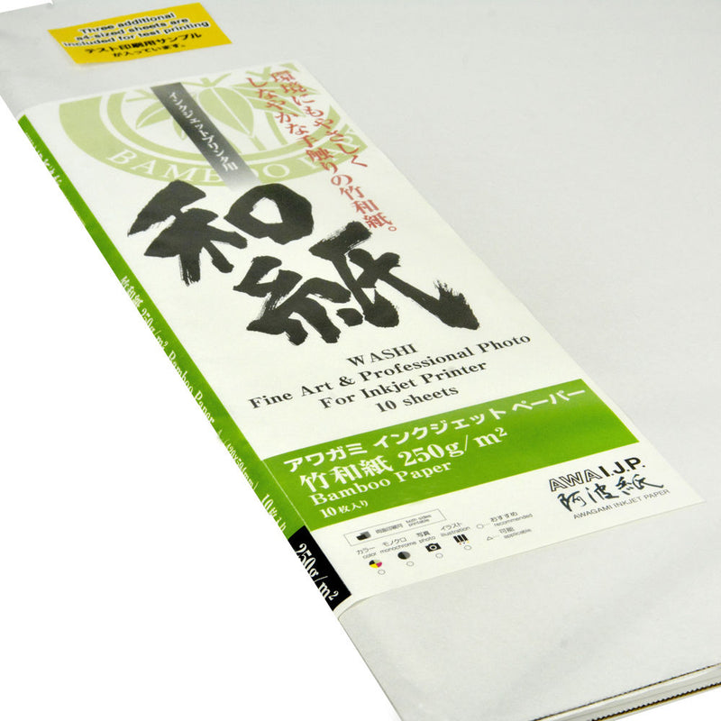 Awagami Factory Bamboo Double-Sided Fine-Art Inkjet Paper (A1, 10 Sheets)