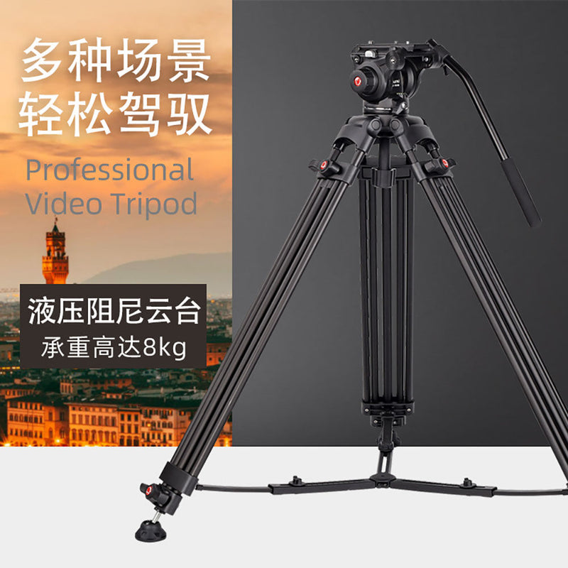 XILETU XV193B Professional Video Tripod with Hydraulic Damping Fluid Head (70.9")